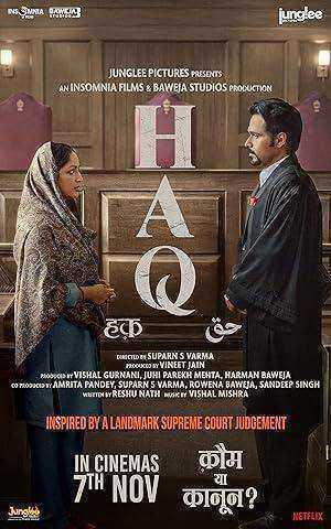 فيلم Haq 2025 مترجم
