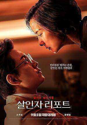 فيلم Murderer Report 2025 مترجم اون لاين