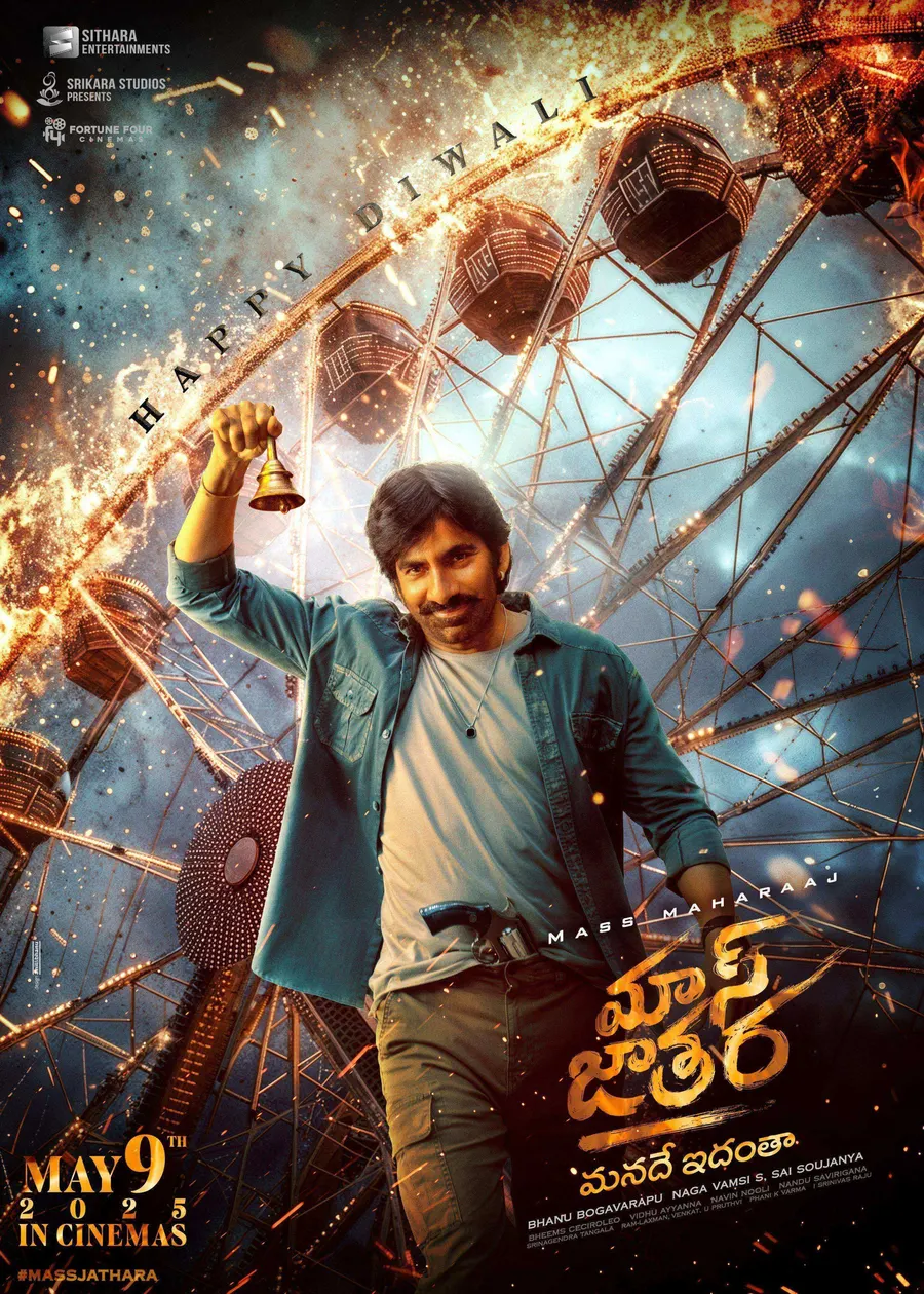 فيلم Mass Jathara 2025 مترجم