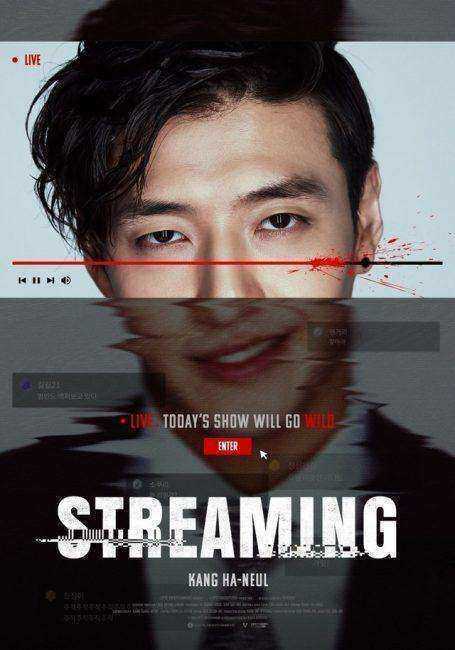 فيلم Streaming 2025 مترجم اون لاين