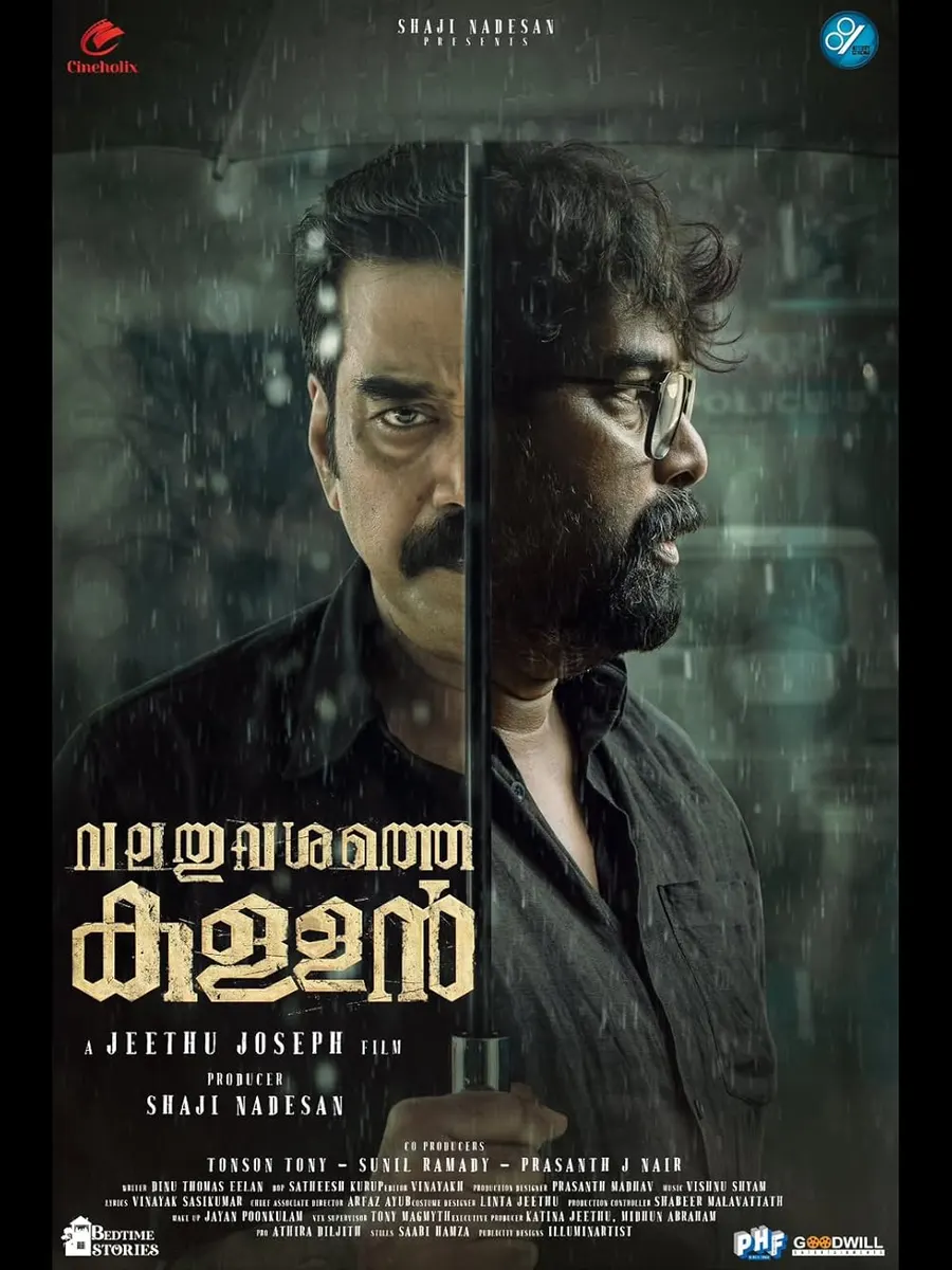 فيلم Valathu Vashathe Kallan 2026 مترجم