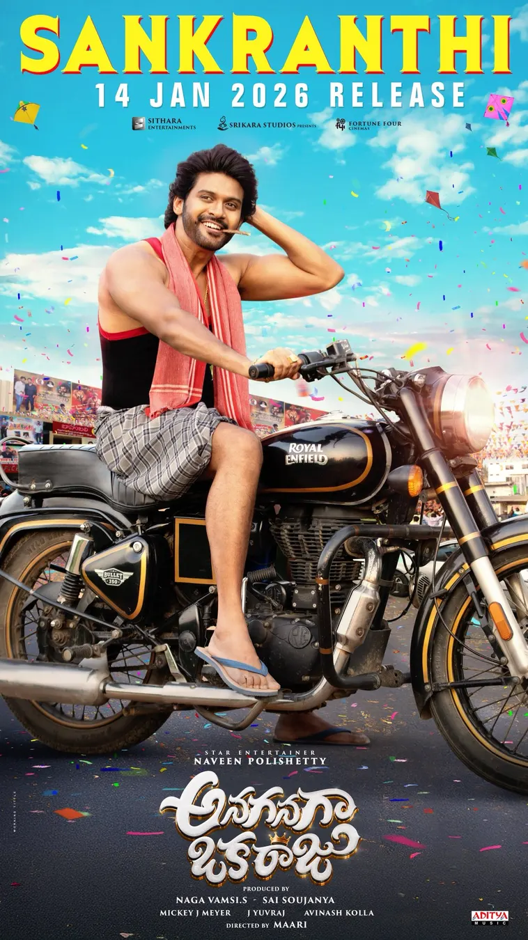 فيلم Anaganaga Oka Raju 2026 مترجم