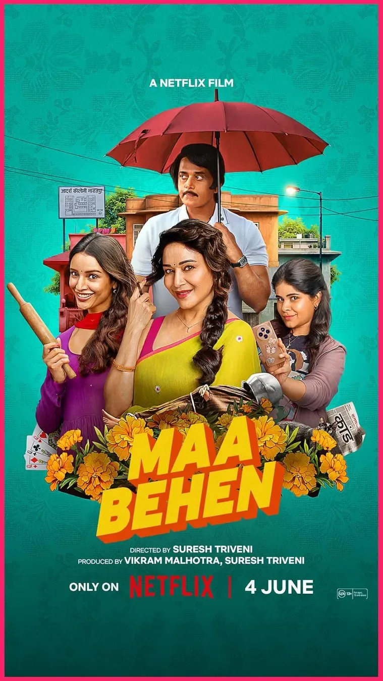 فيلم Maa Behen 2026 مترجم