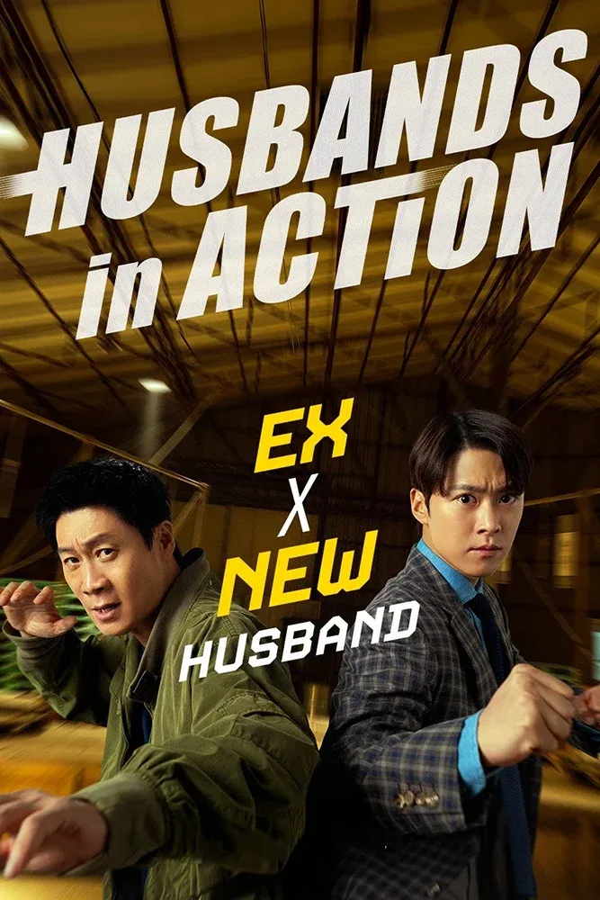 فيلم Husbands in Action 2026 مترجم
