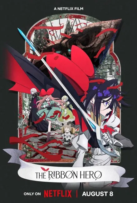 فيلم The Ribbon Hero 2026 مترجم اون لاين